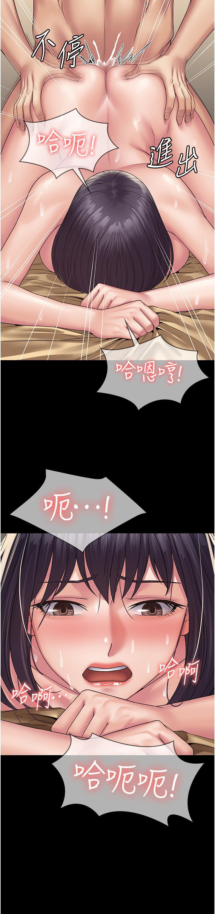 [韩国漫画] PUA完全攻略 - 韩国漫画 剧情,御姐女王,高潮潮吹,熟女人妻,巨乳大奶#[49P]-4