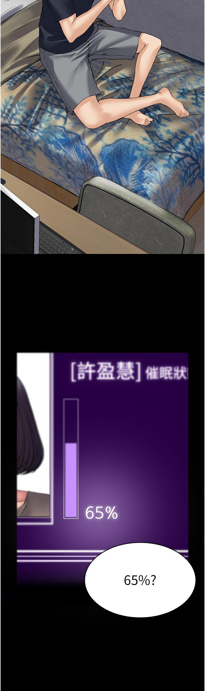 [韩国漫画] PUA完全攻略 - 韩国漫画 剧情,御姐女王,高潮潮吹,熟女人妻,巨乳大奶#[49P]-43