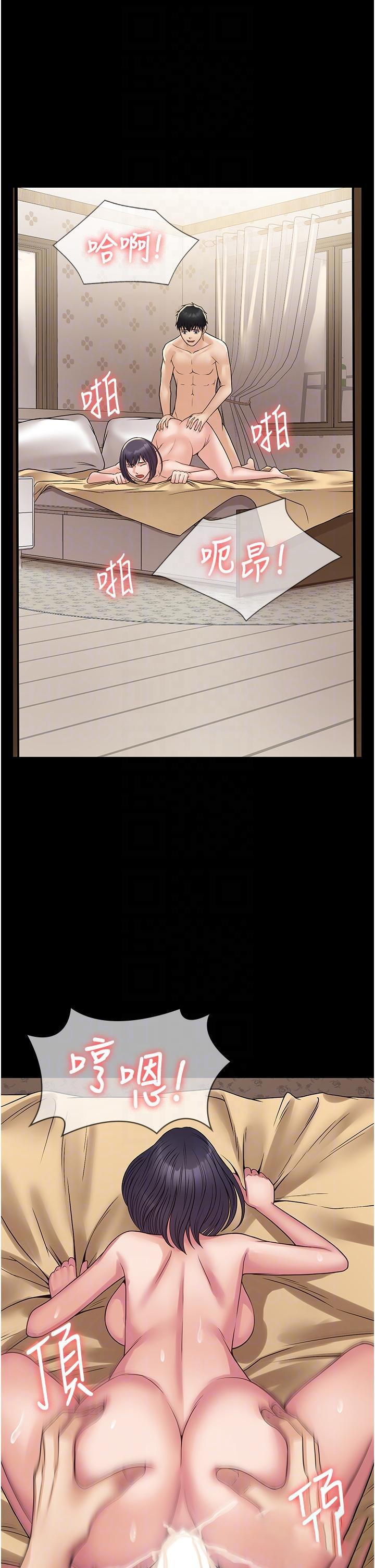 [韩国漫画] PUA完全攻略 - 韩国漫画 剧情,御姐女王,高潮潮吹,熟女人妻,巨乳大奶#[49P]-6