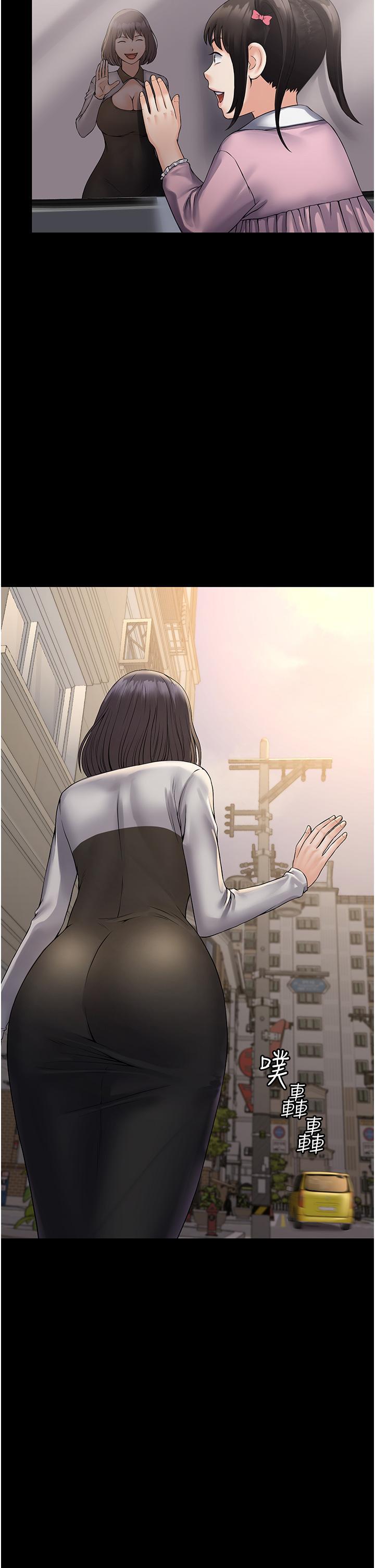 [韩国漫画] PUA完全攻略 - 韩国漫画 剧情,御姐女王,高潮潮吹,熟女人妻,巨乳大奶#[45P]-10