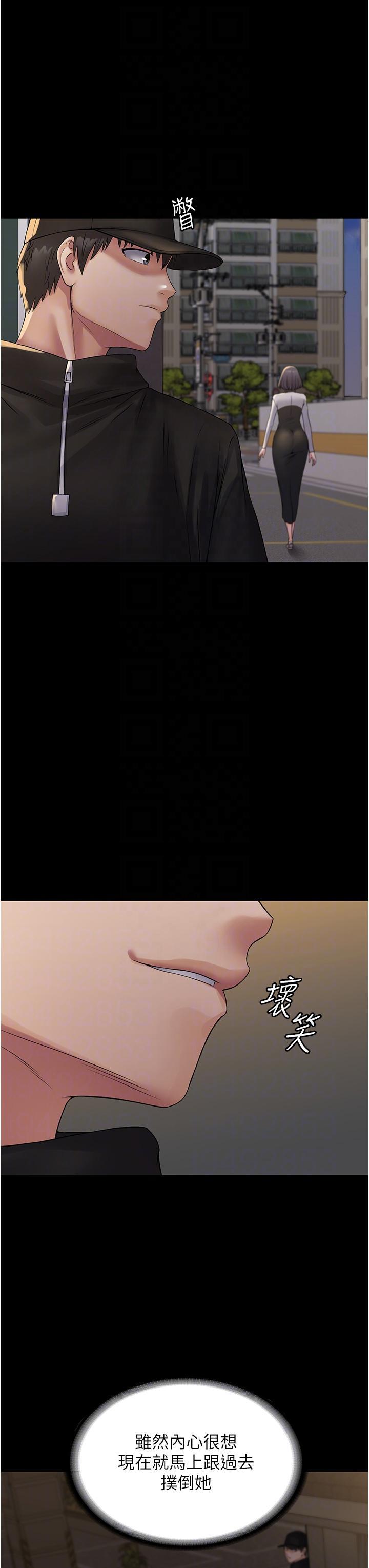 [韩国漫画] PUA完全攻略 - 韩国漫画 剧情,御姐女王,高潮潮吹,熟女人妻,巨乳大奶#[45P]-11