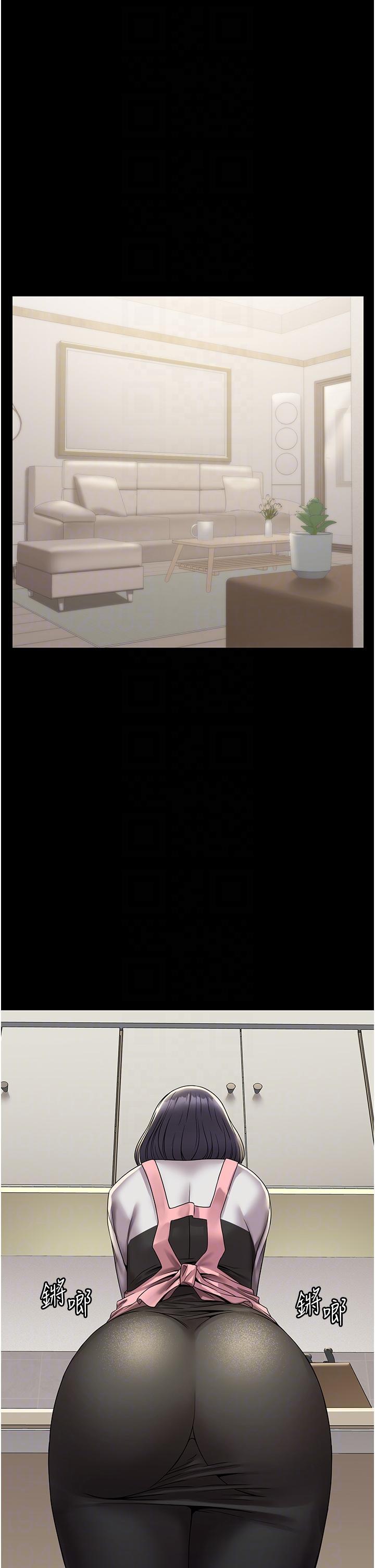 [韩国漫画] PUA完全攻略 - 韩国漫画 剧情,御姐女王,高潮潮吹,熟女人妻,巨乳大奶#[45P]-14