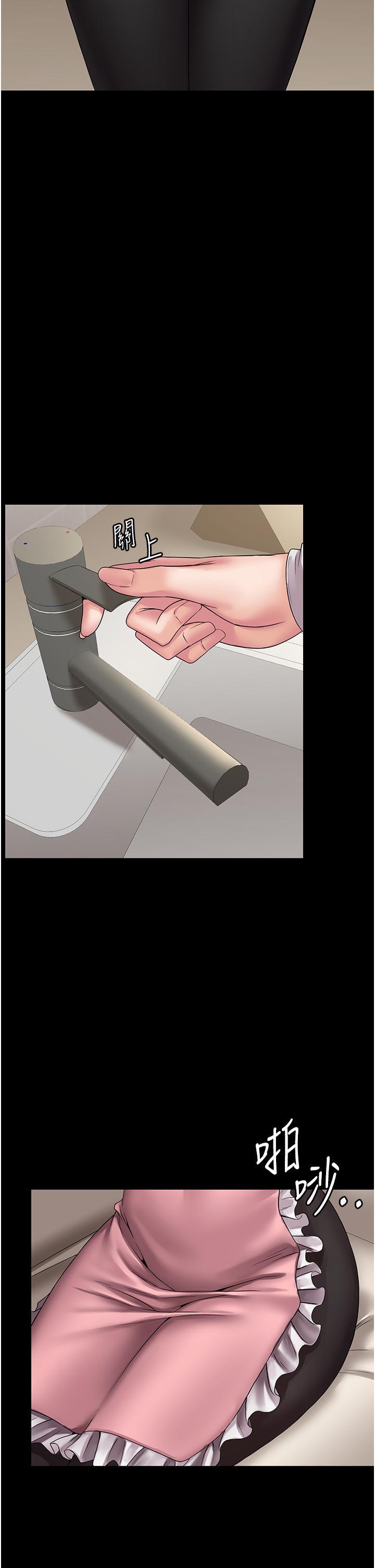 [韩国漫画] PUA完全攻略 - 韩国漫画 剧情,御姐女王,高潮潮吹,熟女人妻,巨乳大奶#[45P]-15