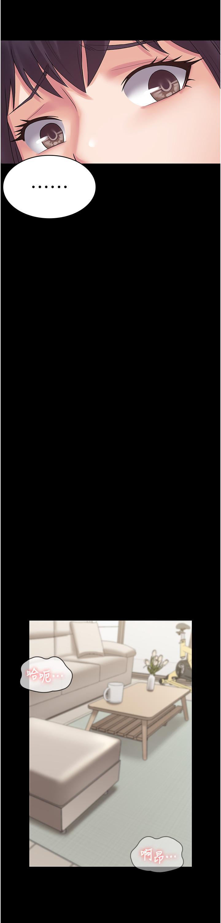 [韩国漫画] PUA完全攻略 - 韩国漫画 剧情,御姐女王,高潮潮吹,熟女人妻,巨乳大奶#[45P]-23