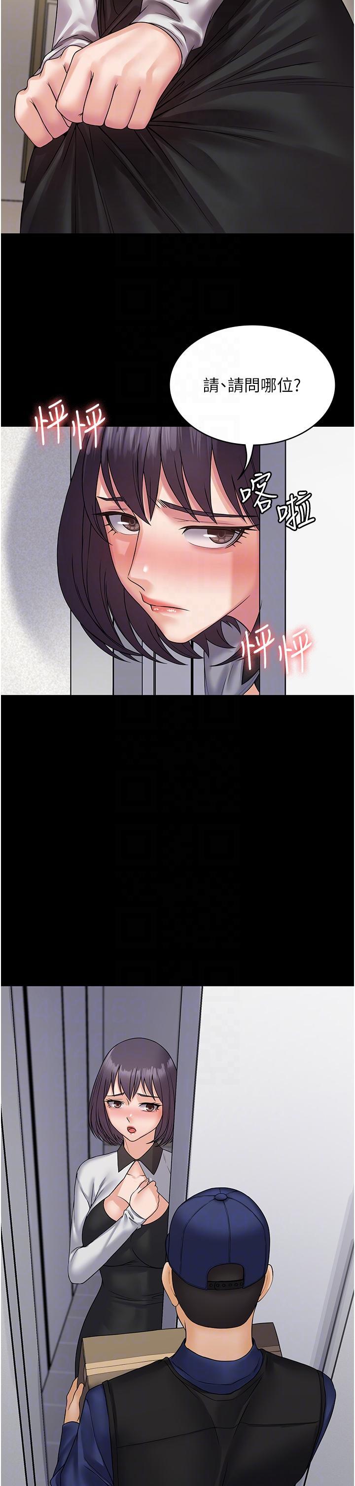 [韩国漫画] PUA完全攻略 - 韩国漫画 剧情,御姐女王,高潮潮吹,熟女人妻,巨乳大奶#[45P]-28