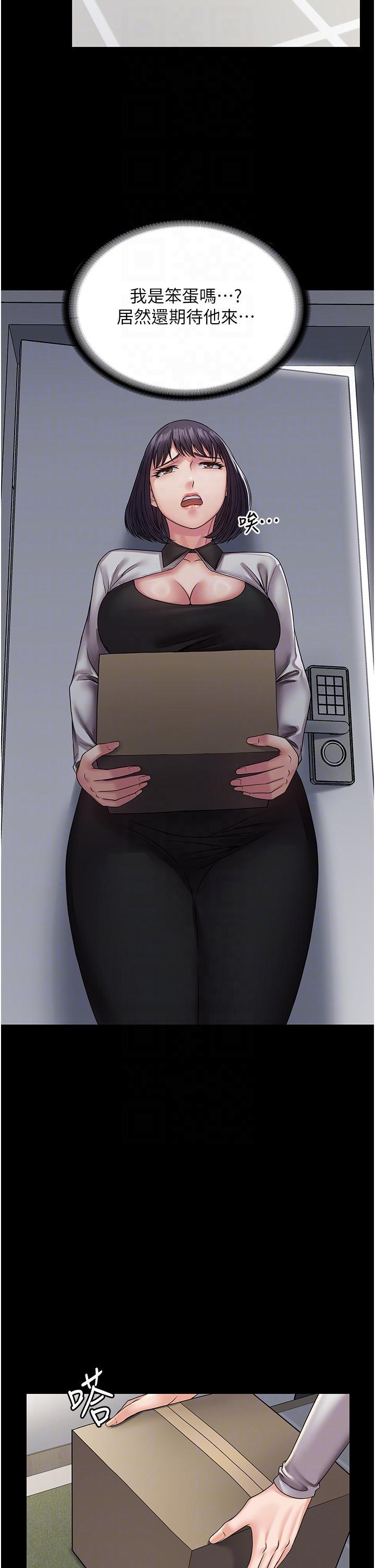 [韩国漫画] PUA完全攻略 - 韩国漫画 剧情,御姐女王,高潮潮吹,熟女人妻,巨乳大奶#[45P]-32