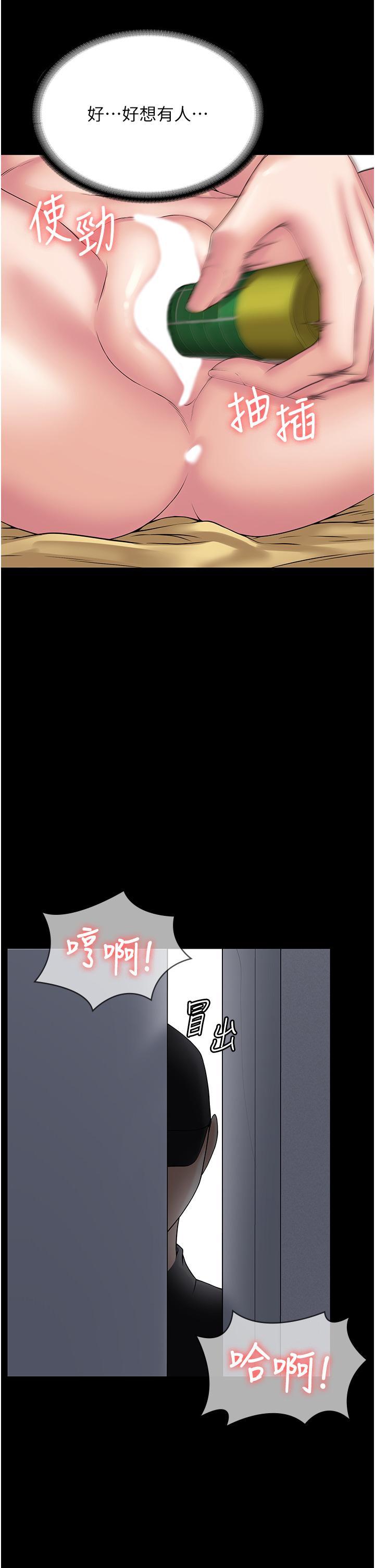 [韩国漫画] PUA完全攻略 - 韩国漫画 剧情,御姐女王,高潮潮吹,熟女人妻,巨乳大奶#[45P]-38