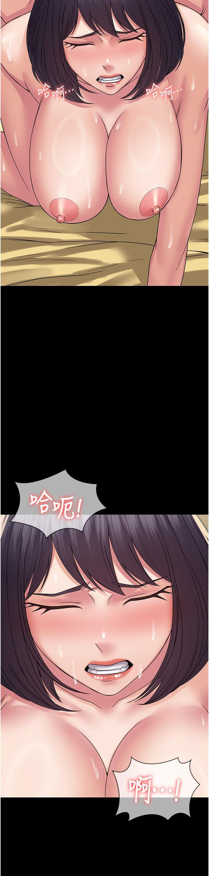 [韩国漫画] PUA完全攻略 - 韩国漫画 剧情,御姐女王,高潮潮吹,熟女人妻,巨乳大奶#[45P]-41