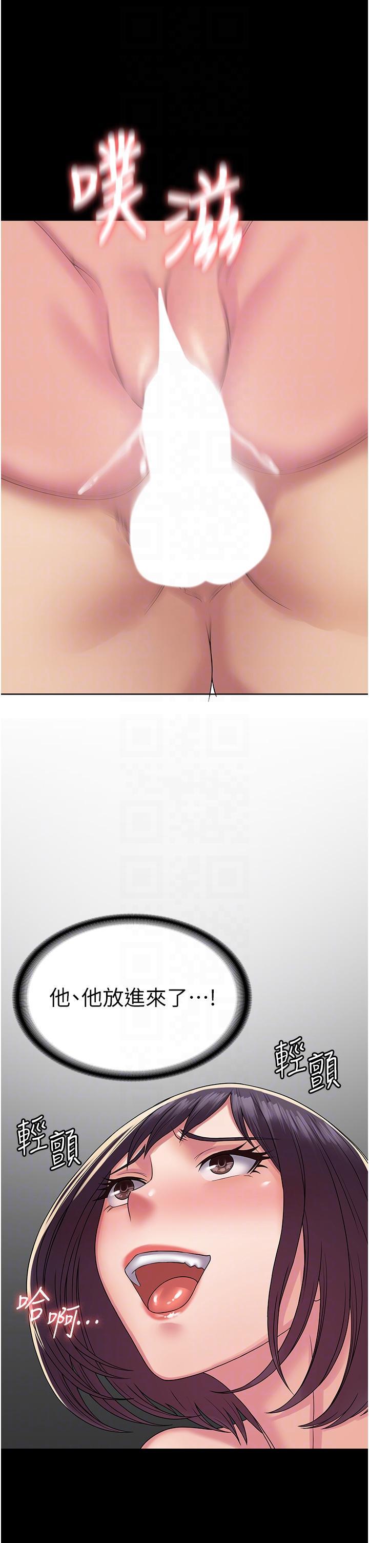 [韩国漫画] PUA完全攻略 - 韩国漫画 剧情,御姐女王,高潮潮吹,熟女人妻,巨乳大奶#[46P]-10