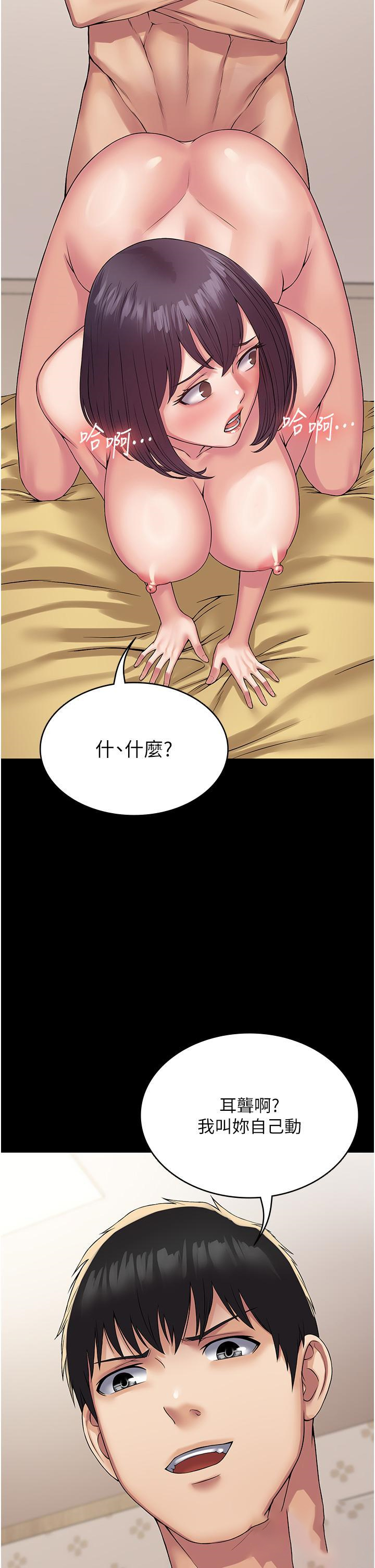 [韩国漫画] PUA完全攻略 - 韩国漫画 剧情,御姐女王,高潮潮吹,熟女人妻,巨乳大奶#[46P]-12