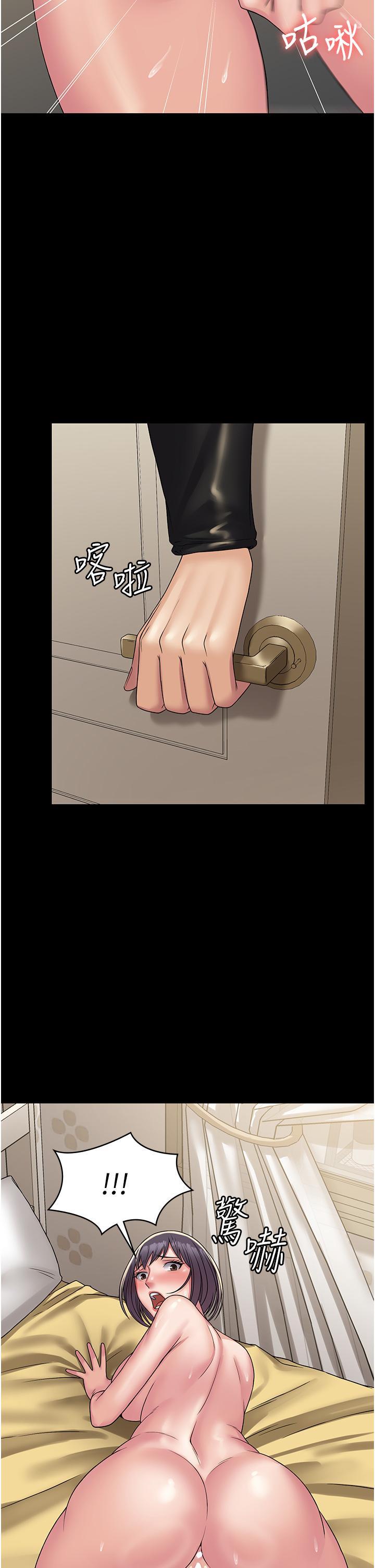 [韩国漫画] PUA完全攻略 - 韩国漫画 剧情,御姐女王,高潮潮吹,熟女人妻,巨乳大奶#[46P]-3