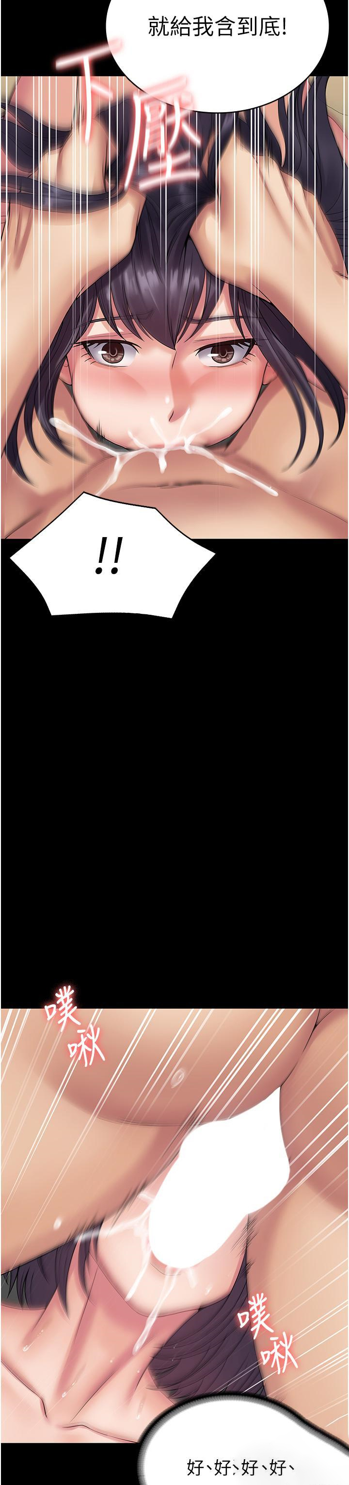 [韩国漫画] PUA完全攻略 - 韩国漫画 剧情,御姐女王,高潮潮吹,熟女人妻,巨乳大奶#[46P]-38