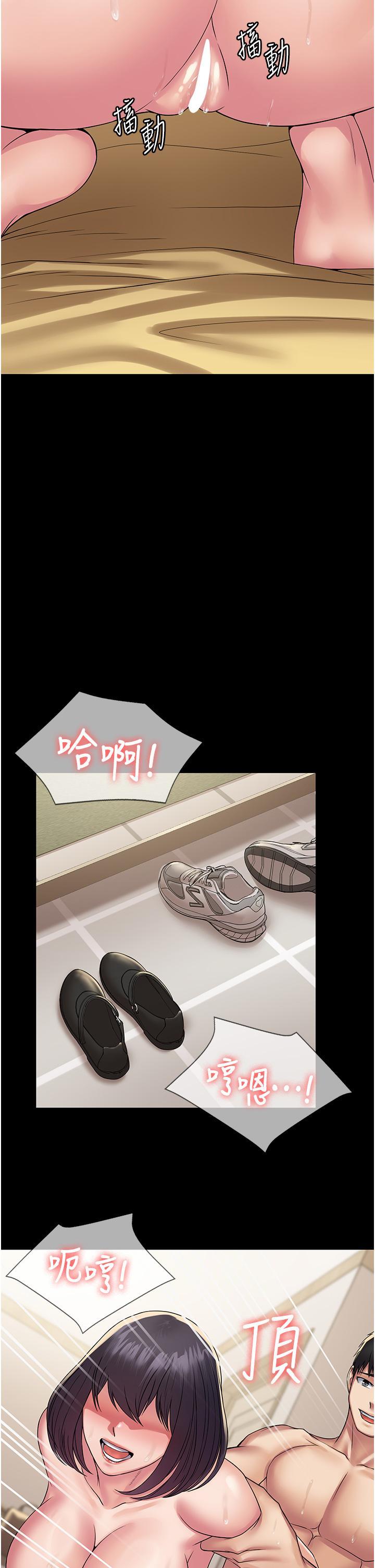 [韩国漫画] PUA完全攻略 - 韩国漫画 剧情,御姐女王,高潮潮吹,熟女人妻,巨乳大奶#[46P]-44