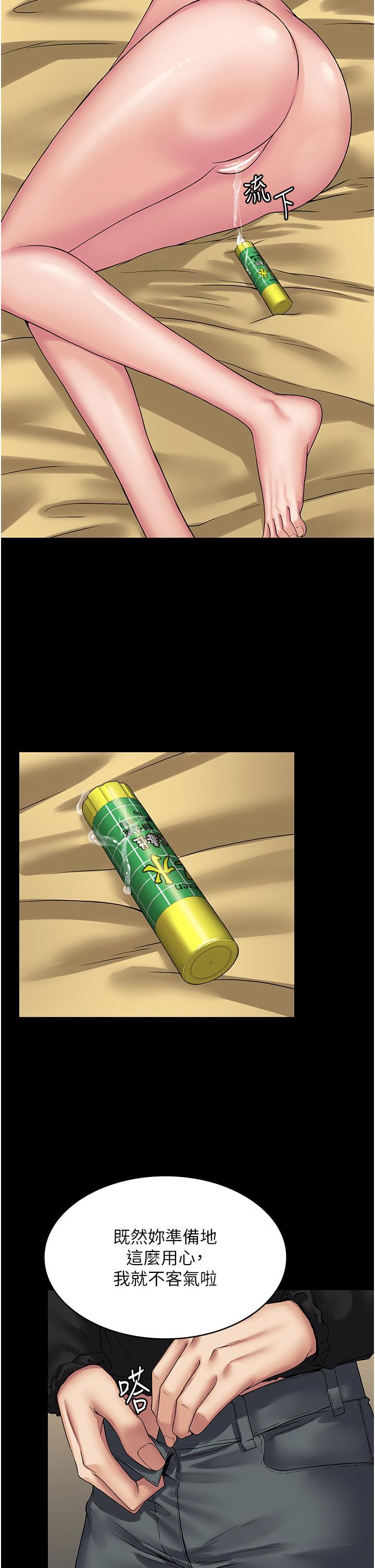 [韩国漫画] PUA完全攻略 - 韩国漫画 剧情,御姐女王,高潮潮吹,熟女人妻,巨乳大奶#[46P]-7