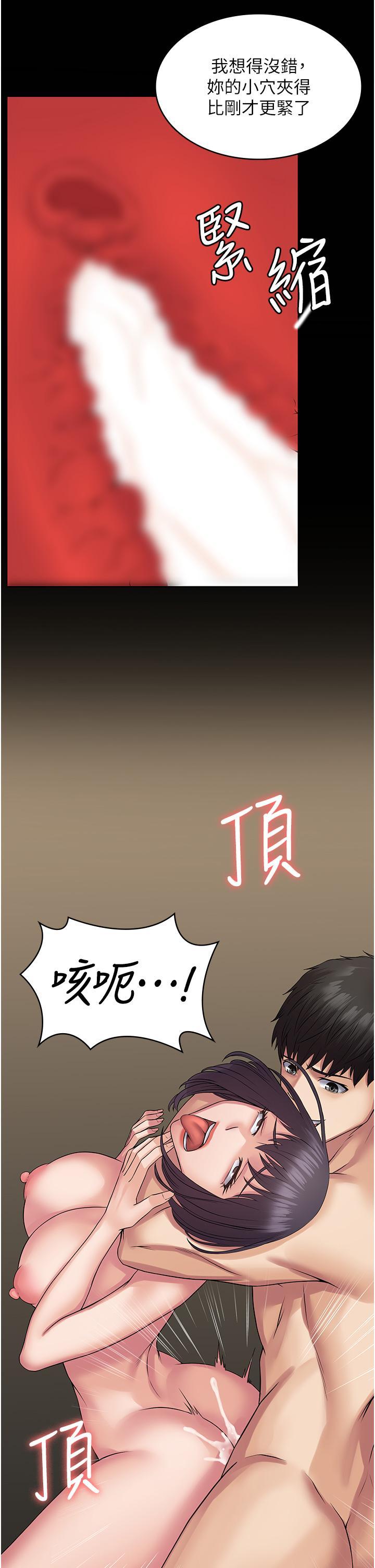 [韩国漫画] PUA完全攻略 - 韩国漫画 剧情,御姐女王,高潮潮吹,熟女人妻,巨乳大奶#[55P]-15