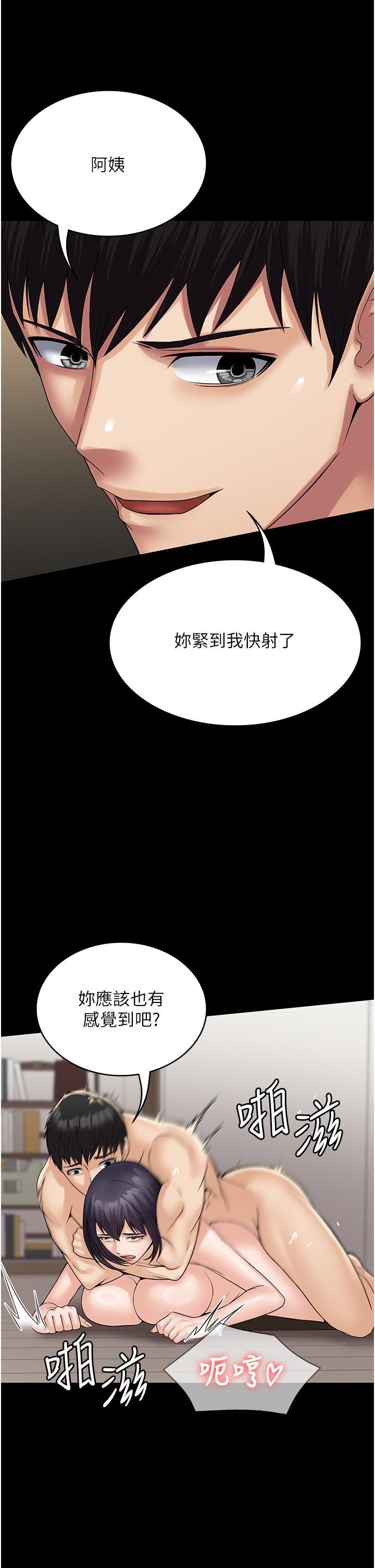[韩国漫画] PUA完全攻略 - 韩国漫画 剧情,御姐女王,高潮潮吹,熟女人妻,巨乳大奶#[55P]-17