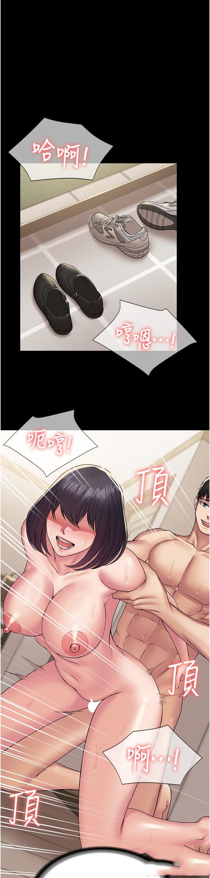 [韩国漫画] PUA完全攻略 - 韩国漫画 剧情,御姐女王,高潮潮吹,熟女人妻,巨乳大奶#[55P]-2