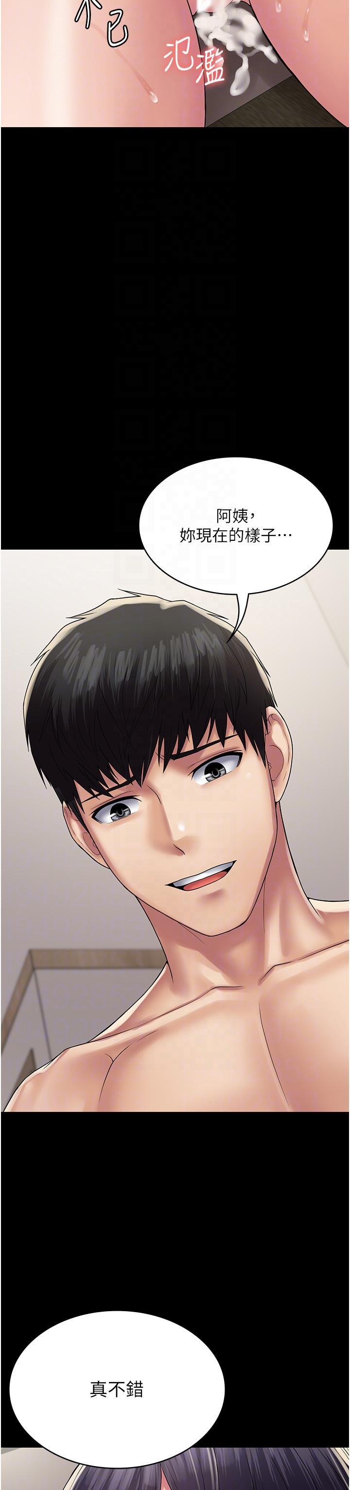 [韩国漫画] PUA完全攻略 - 韩国漫画 剧情,御姐女王,高潮潮吹,熟女人妻,巨乳大奶#[55P]-25