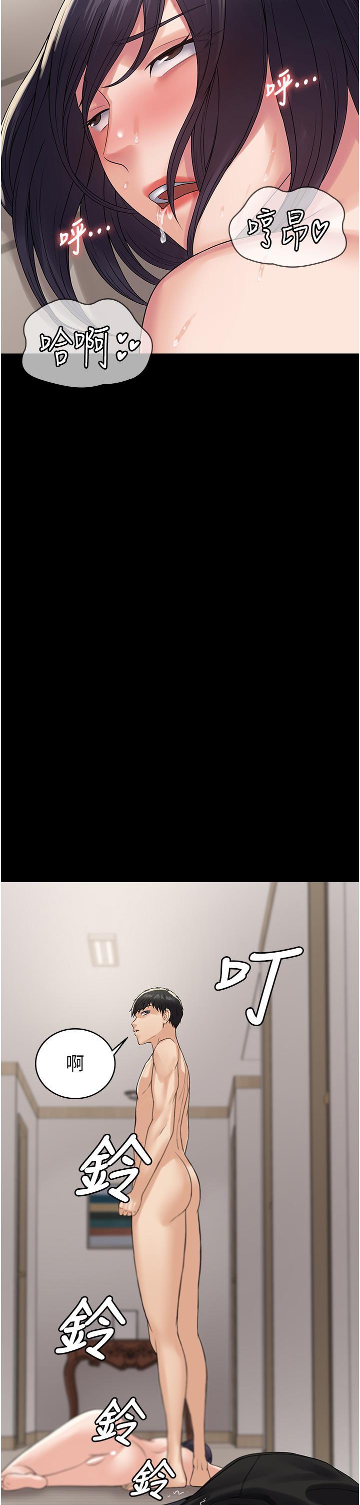 [韩国漫画] PUA完全攻略 - 韩国漫画 剧情,御姐女王,高潮潮吹,熟女人妻,巨乳大奶#[55P]-26