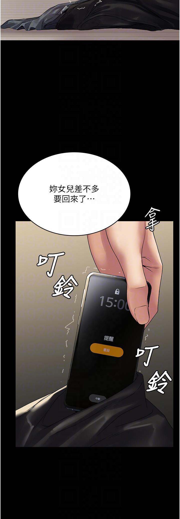 [韩国漫画] PUA完全攻略 - 韩国漫画 剧情,御姐女王,高潮潮吹,熟女人妻,巨乳大奶#[55P]-27