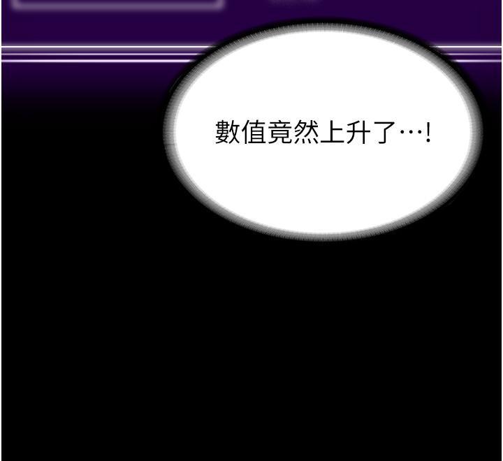 [韩国漫画] PUA完全攻略 - 韩国漫画 剧情,御姐女王,高潮潮吹,熟女人妻,巨乳大奶#[55P]-33