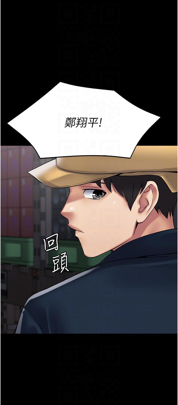 [韩国漫画] PUA完全攻略 - 韩国漫画 剧情,御姐女王,高潮潮吹,熟女人妻,巨乳大奶#[55P]-38