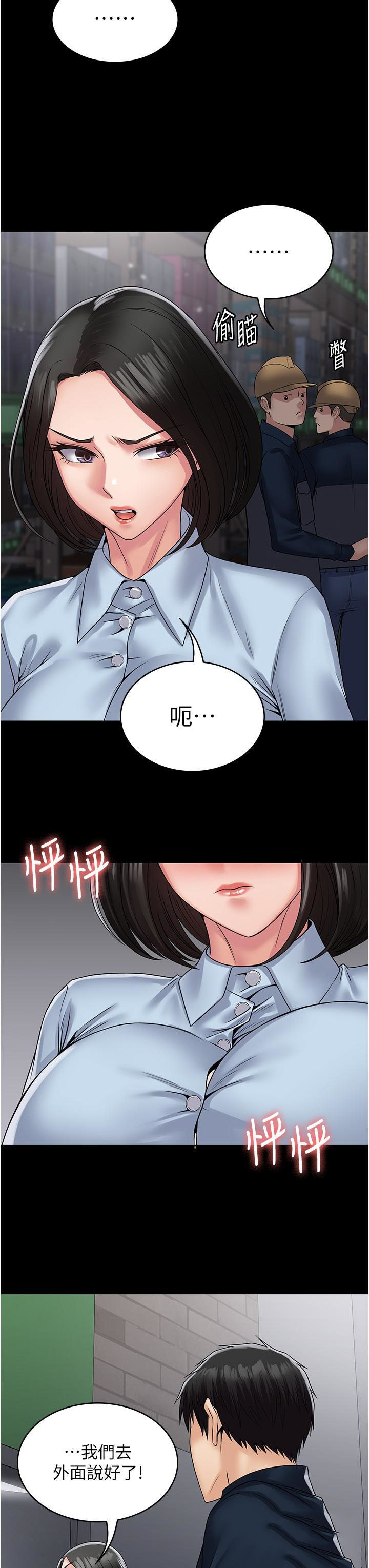[韩国漫画] PUA完全攻略 - 韩国漫画 剧情,御姐女王,高潮潮吹,熟女人妻,巨乳大奶#[55P]-42