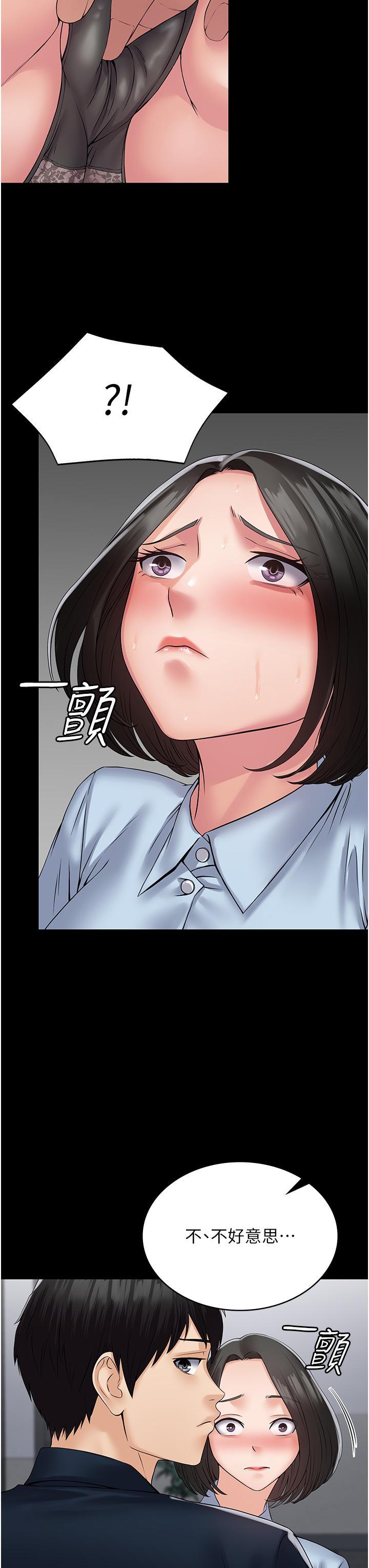 [韩国漫画] PUA完全攻略 - 韩国漫画 剧情,御姐女王,高潮潮吹,熟女人妻,巨乳大奶#[55P]-47
