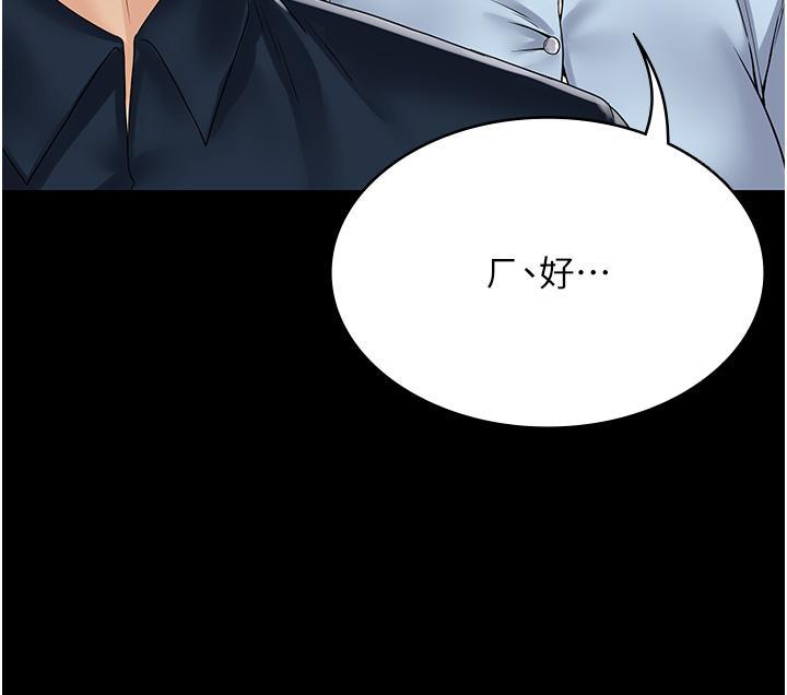 [韩国漫画] PUA完全攻略 - 韩国漫画 剧情,御姐女王,高潮潮吹,熟女人妻,巨乳大奶#[55P]-51