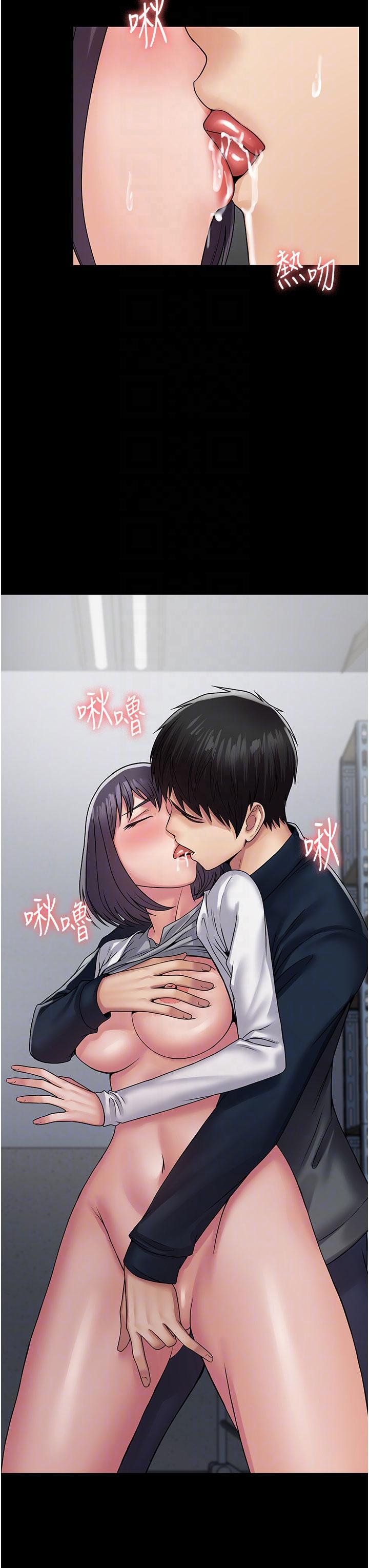 [韩国漫画] PUA完全攻略 - 韩国漫画 剧情,御姐女王,高潮潮吹,熟女人妻,巨乳大奶#[51P]-22