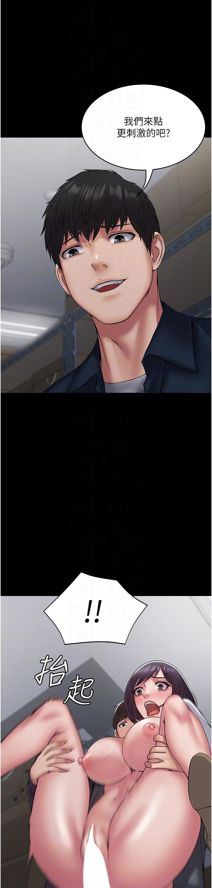 [韩国漫画] PUA完全攻略 - 韩国漫画 剧情,御姐女王,高潮潮吹,熟女人妻,巨乳大奶#[51P]-24