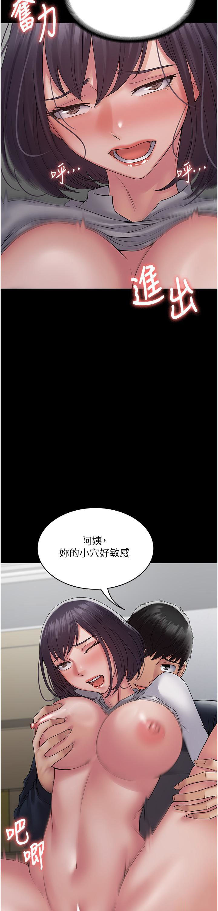[韩国漫画] PUA完全攻略 - 韩国漫画 剧情,御姐女王,高潮潮吹,熟女人妻,巨乳大奶#[51P]-27