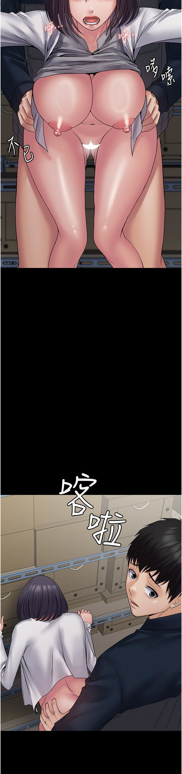 [韩国漫画] PUA完全攻略 - 韩国漫画 剧情,御姐女王,高潮潮吹,熟女人妻,巨乳大奶#[51P]-31