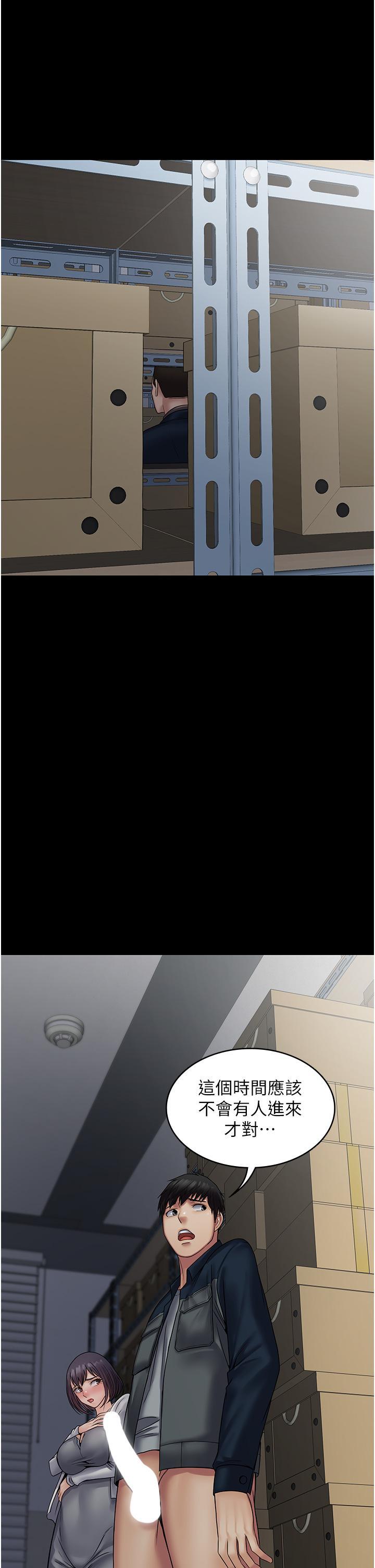 [韩国漫画] PUA完全攻略 - 韩国漫画 剧情,御姐女王,高潮潮吹,熟女人妻,巨乳大奶#[51P]-33