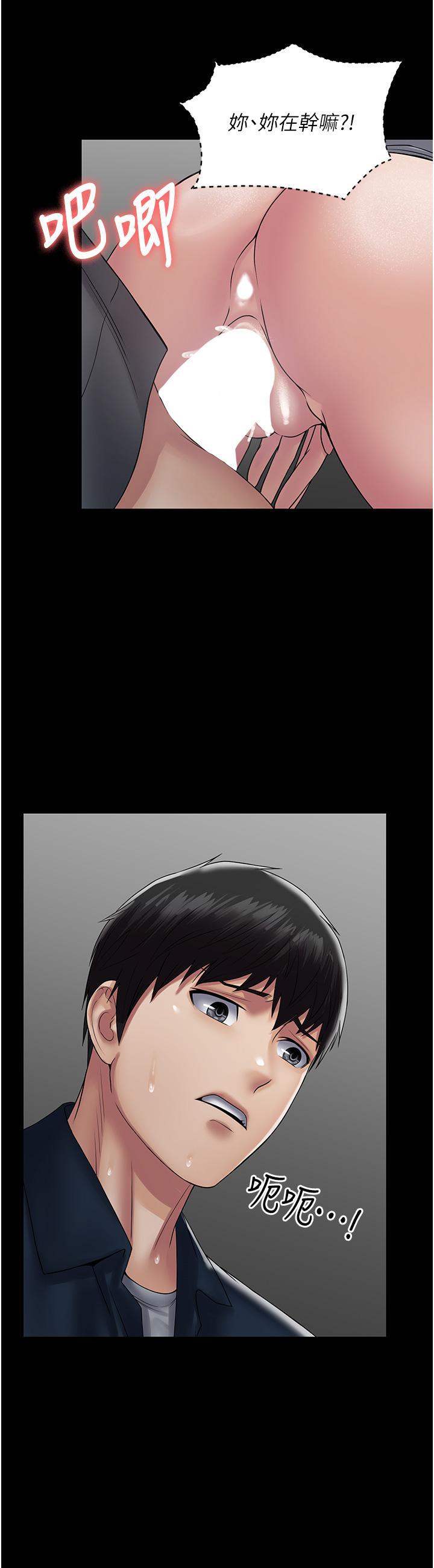 [韩国漫画] PUA完全攻略 - 韩国漫画 剧情,御姐女王,高潮潮吹,熟女人妻,巨乳大奶#[51P]-37