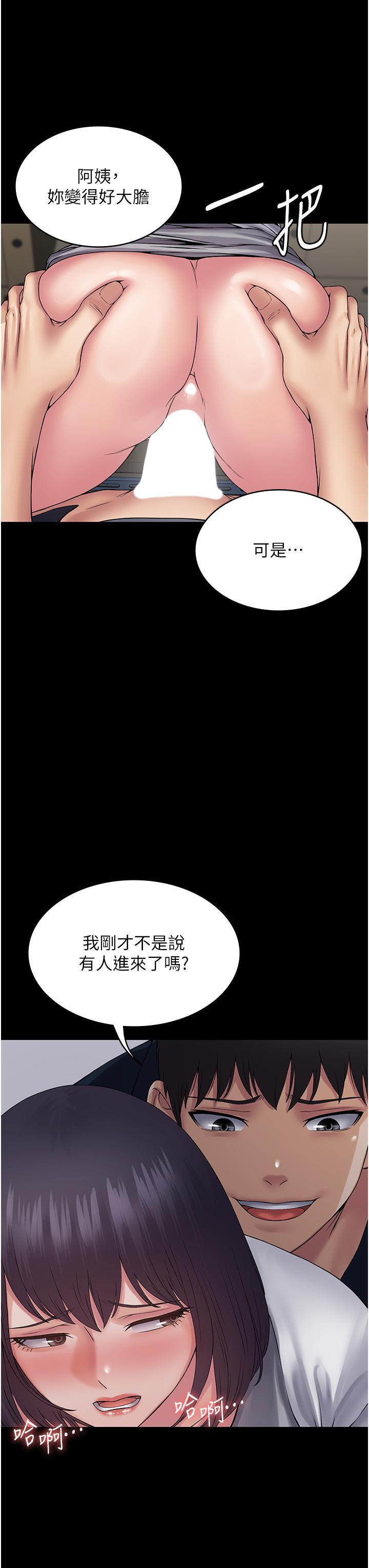[韩国漫画] PUA完全攻略 - 韩国漫画 剧情,御姐女王,高潮潮吹,熟女人妻,巨乳大奶#[51P]-40