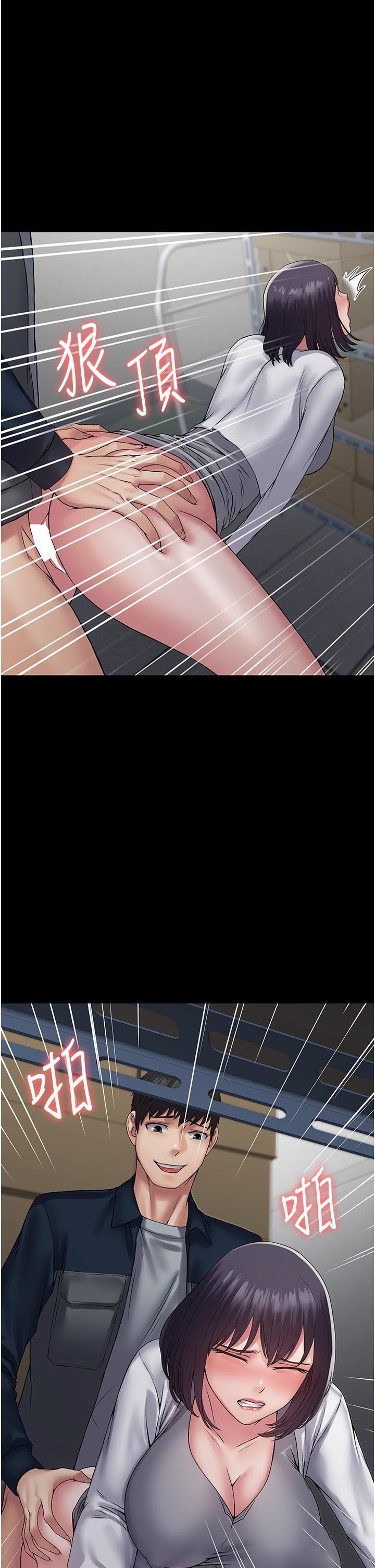 [韩国漫画] PUA完全攻略 - 韩国漫画 剧情,御姐女王,高潮潮吹,熟女人妻,巨乳大奶#[51P]-41