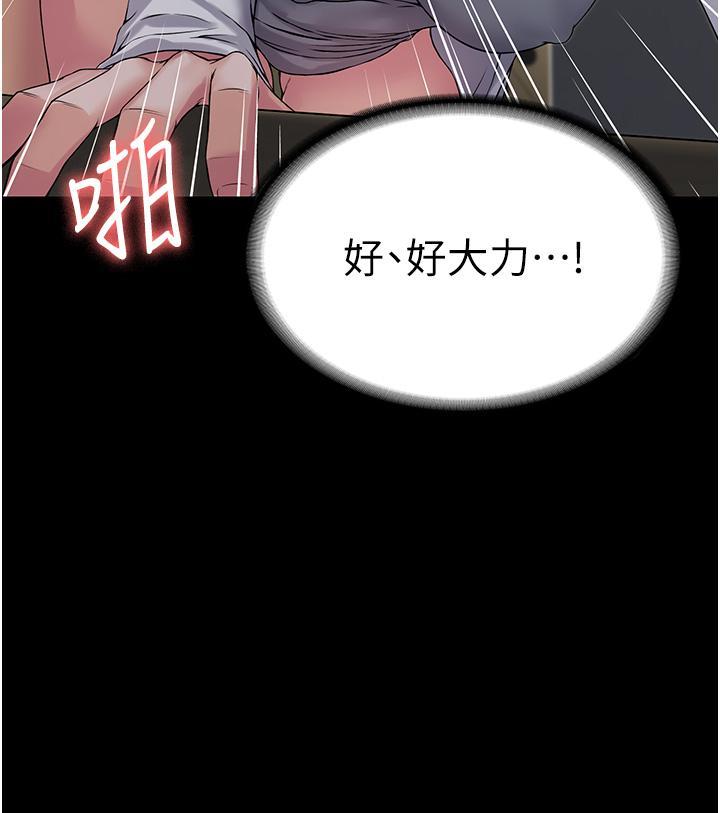 [韩国漫画] PUA完全攻略 - 韩国漫画 剧情,御姐女王,高潮潮吹,熟女人妻,巨乳大奶#[51P]-42