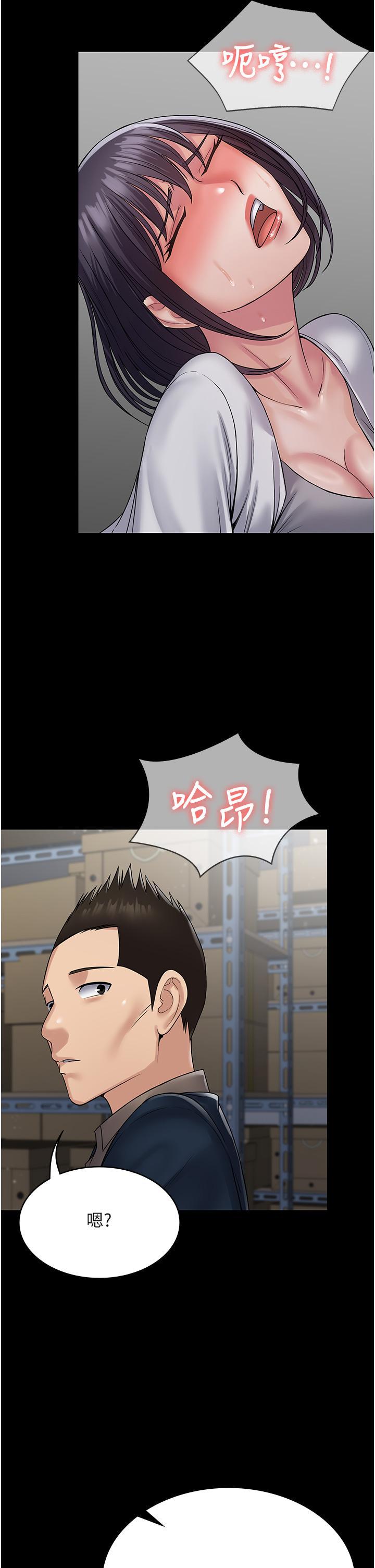 [韩国漫画] PUA完全攻略 - 韩国漫画 剧情,御姐女王,高潮潮吹,熟女人妻,巨乳大奶#[51P]-46