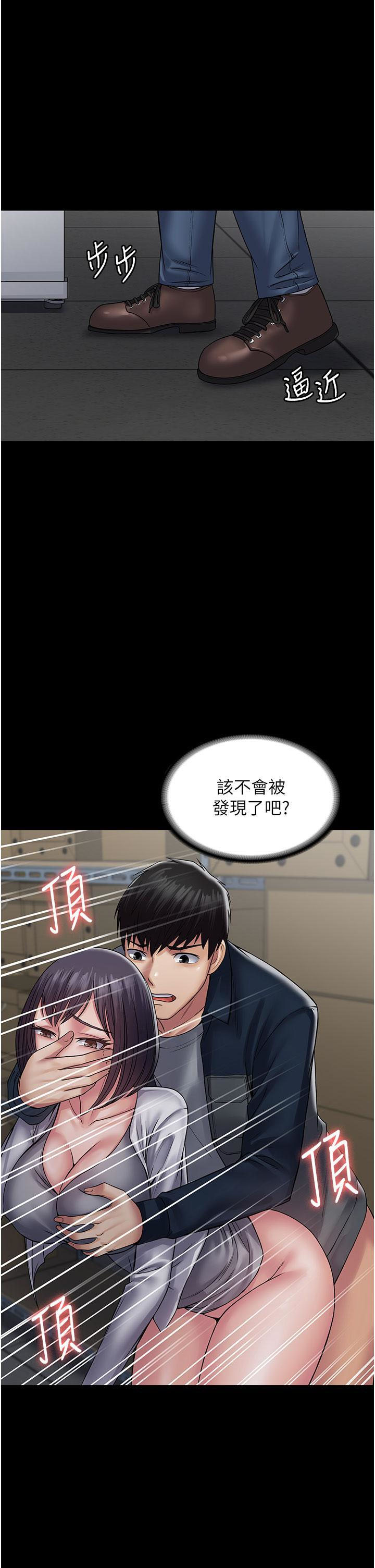 [韩国漫画] PUA完全攻略 - 韩国漫画 剧情,御姐女王,高潮潮吹,熟女人妻,巨乳大奶#[51P]-48