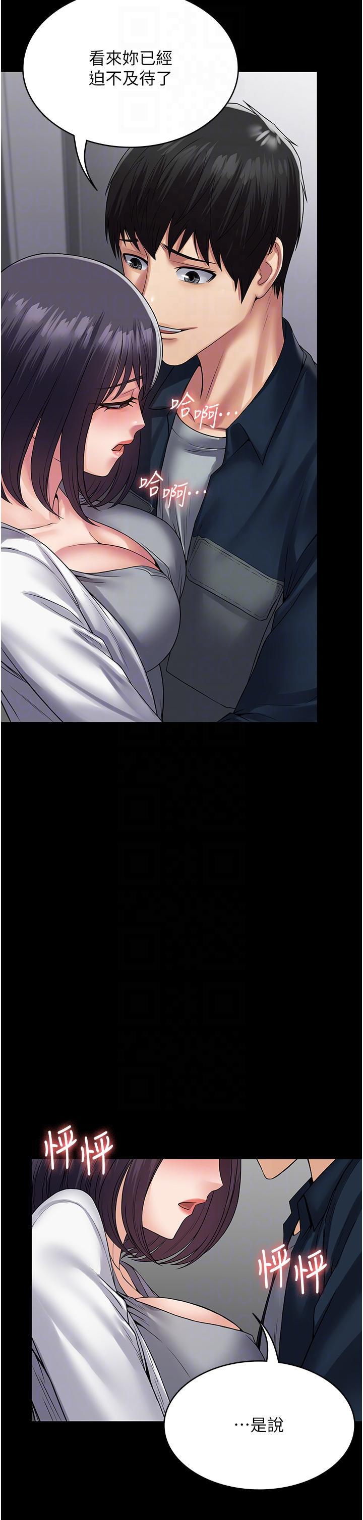 [韩国漫画] PUA完全攻略 - 韩国漫画 剧情,御姐女王,高潮潮吹,熟女人妻,巨乳大奶#[51P]-6