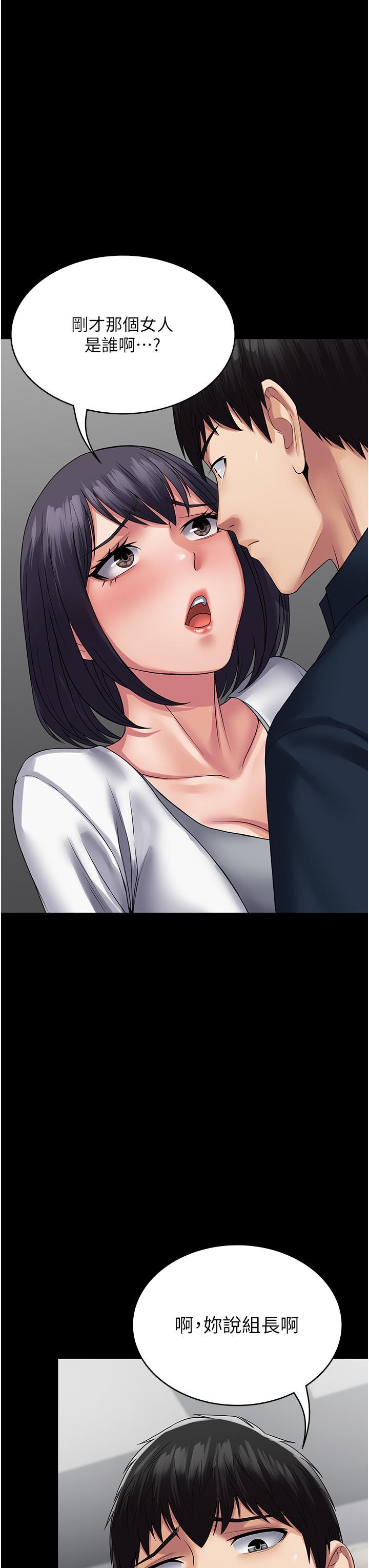 [韩国漫画] PUA完全攻略 - 韩国漫画 剧情,御姐女王,高潮潮吹,熟女人妻,巨乳大奶#[51P]-7