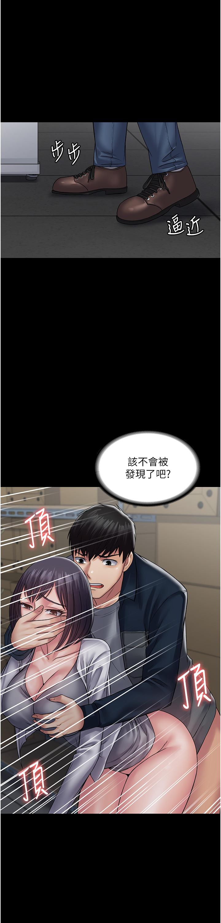 [韩国漫画] PUA完全攻略 - 韩国漫画 剧情,御姐女王,高潮潮吹,熟女人妻,巨乳大奶#[43P]-1