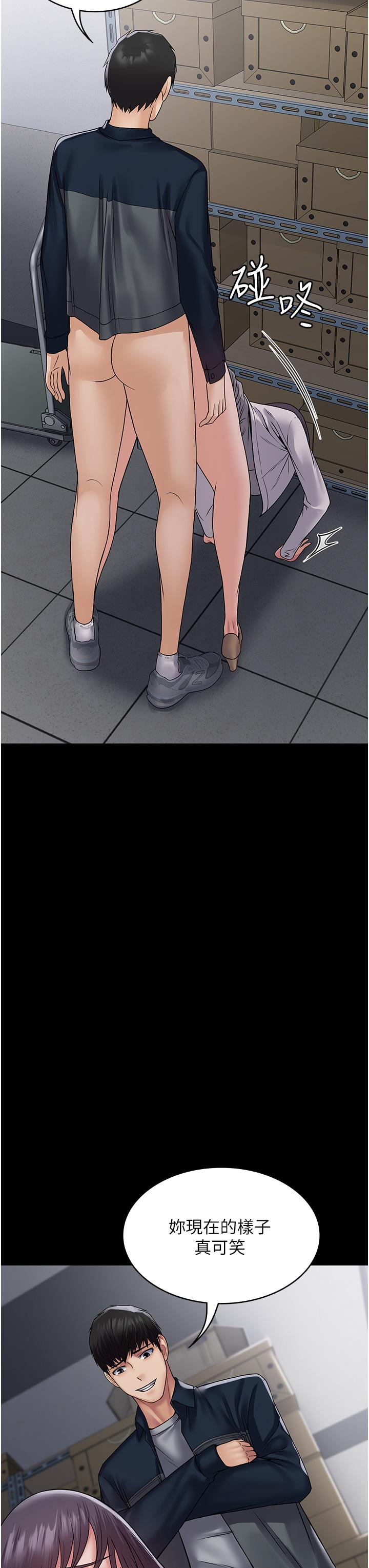 [韩国漫画] PUA完全攻略 - 韩国漫画 剧情,御姐女王,高潮潮吹,熟女人妻,巨乳大奶#[43P]-11