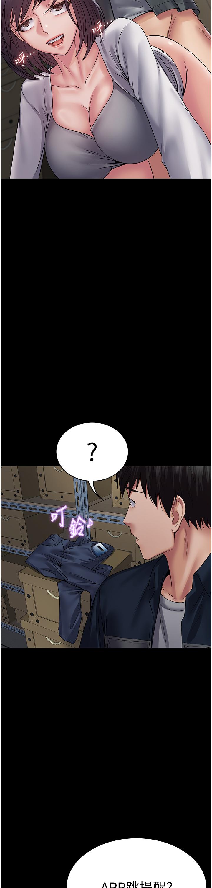 [韩国漫画] PUA完全攻略 - 韩国漫画 剧情,御姐女王,高潮潮吹,熟女人妻,巨乳大奶#[43P]-12