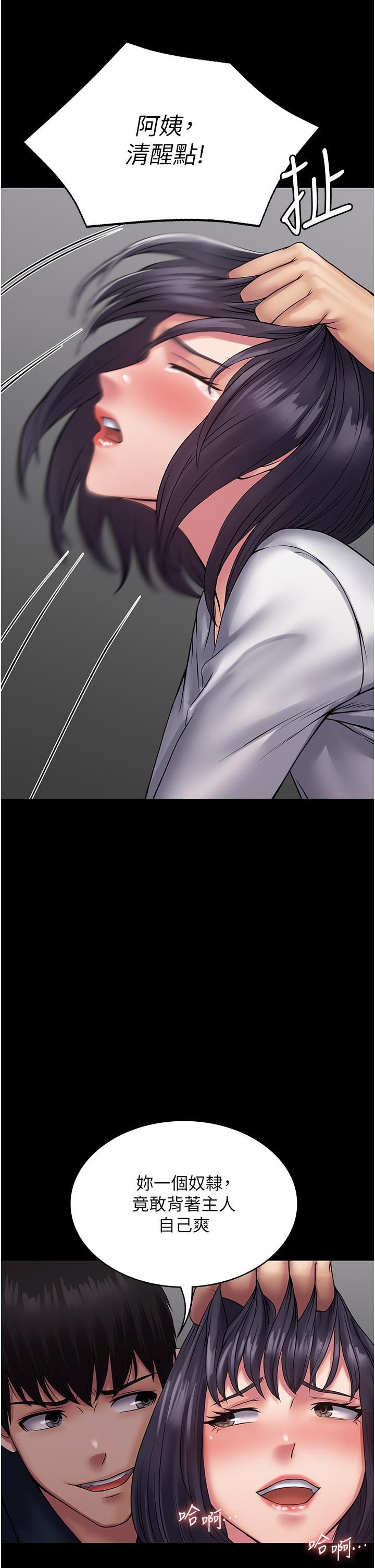 [韩国漫画] PUA完全攻略 - 韩国漫画 剧情,御姐女王,高潮潮吹,熟女人妻,巨乳大奶#[43P]-17