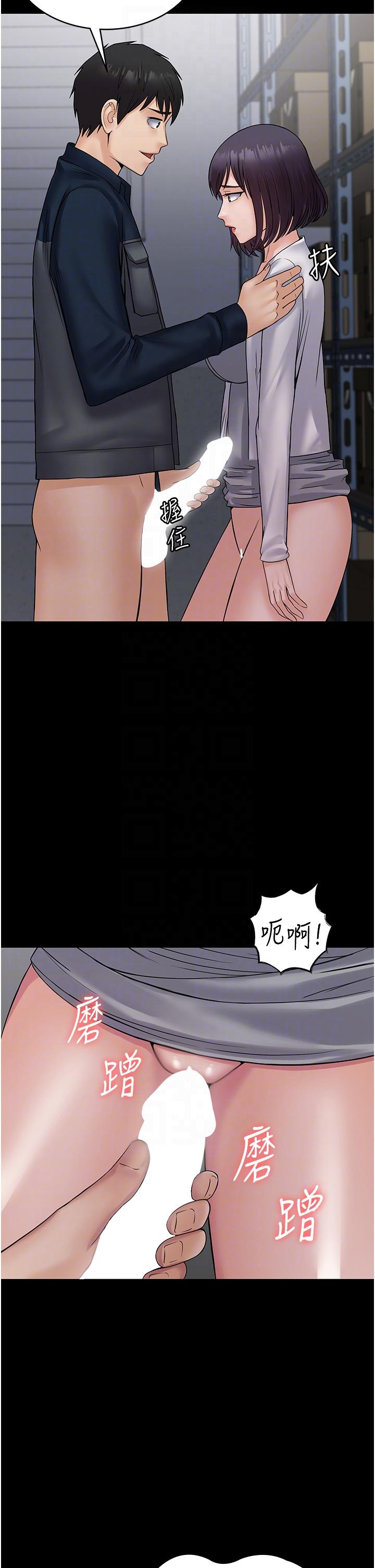 [韩国漫画] PUA完全攻略 - 韩国漫画 剧情,御姐女王,高潮潮吹,熟女人妻,巨乳大奶#[43P]-22