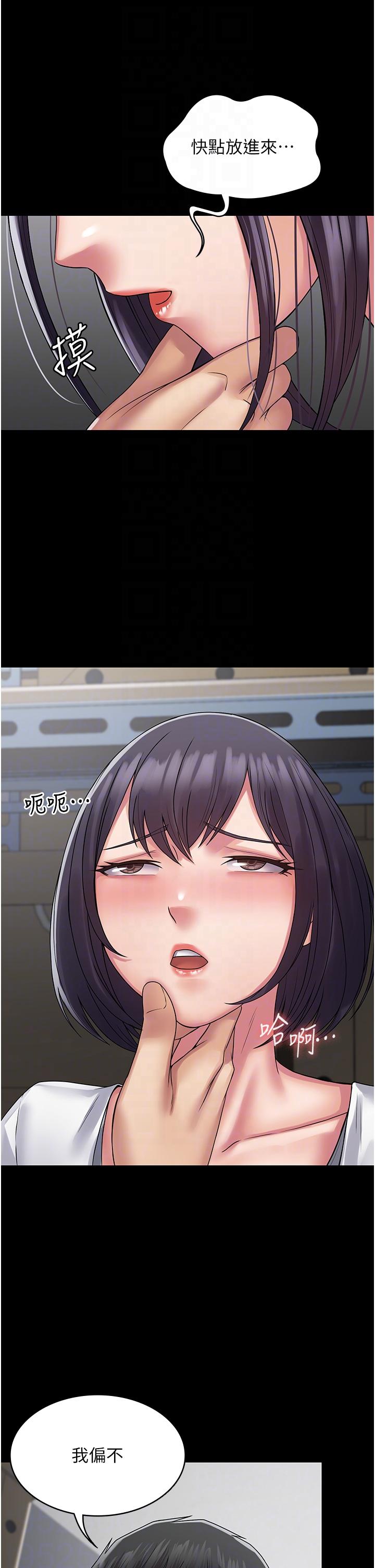 [韩国漫画] PUA完全攻略 - 韩国漫画 剧情,御姐女王,高潮潮吹,熟女人妻,巨乳大奶#[43P]-24