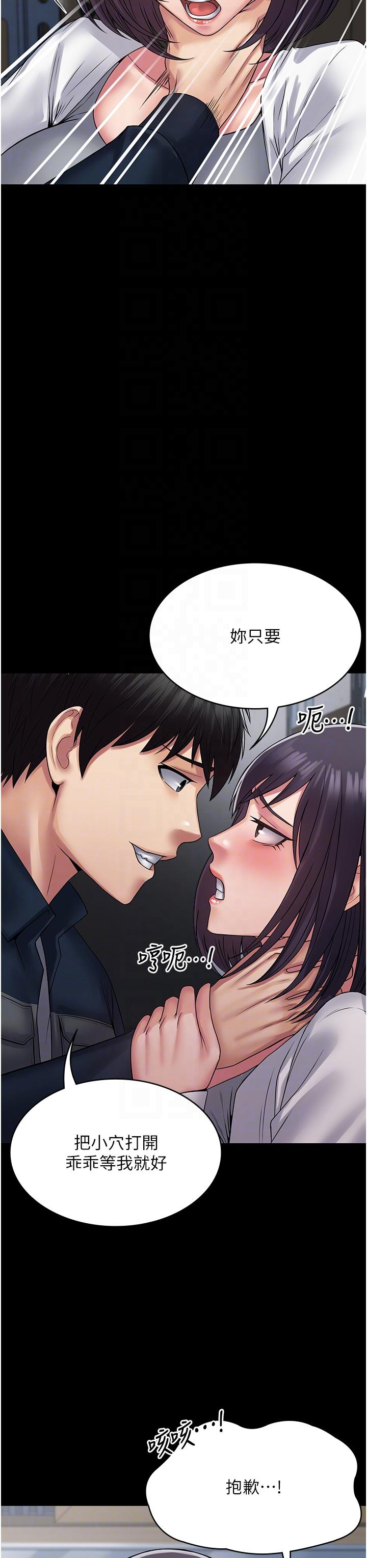 [韩国漫画] PUA完全攻略 - 韩国漫画 剧情,御姐女王,高潮潮吹,熟女人妻,巨乳大奶#[43P]-26