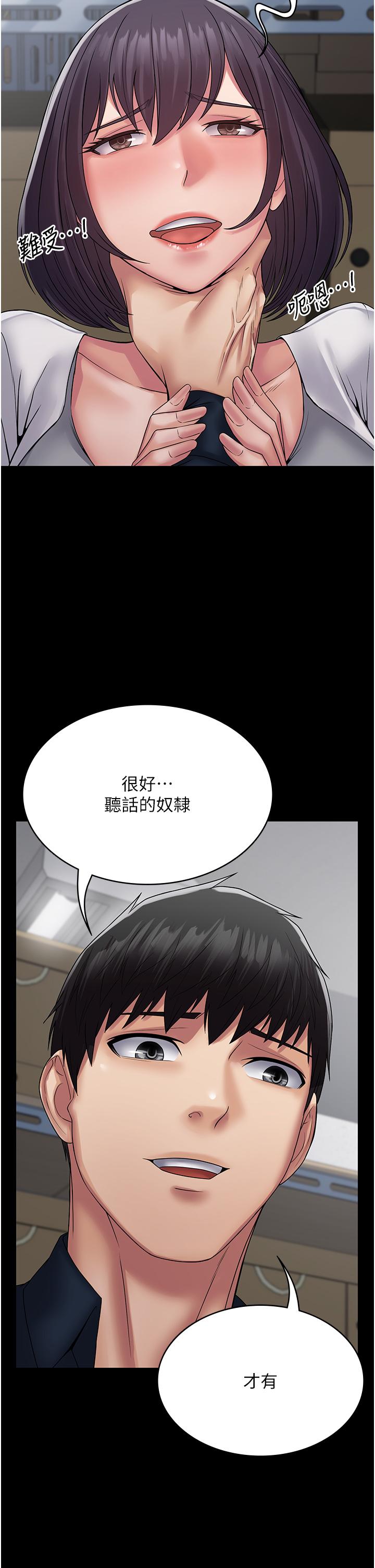 [韩国漫画] PUA完全攻略 - 韩国漫画 剧情,御姐女王,高潮潮吹,熟女人妻,巨乳大奶#[43P]-27